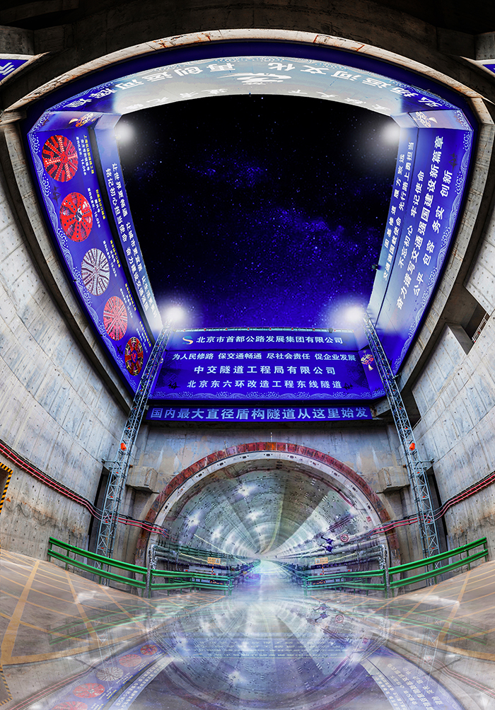 1北京市東六環改造工程