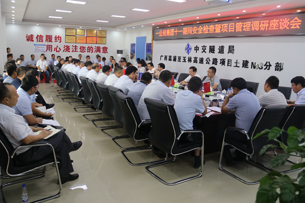 在荔玉3分部召開座談會(huì) (4)_副本.jpg